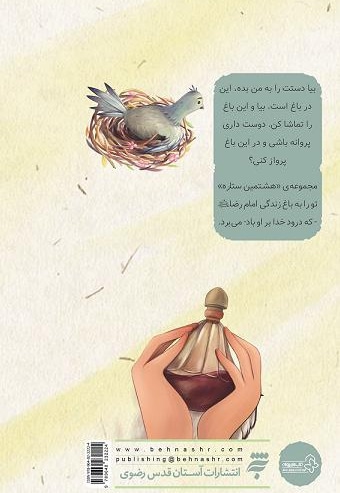 از این انگورها بفرمائید